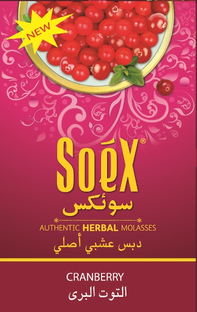 Soex Cranberry (label) Device mark 3952317 Trademark