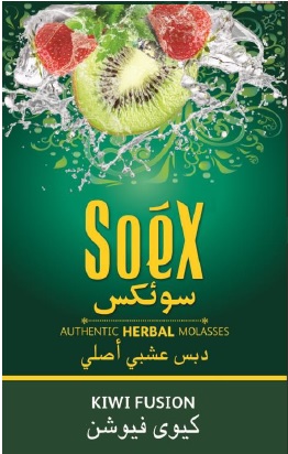 Soex Kiwi Fusion (label) Device mark 3952325 Trademark