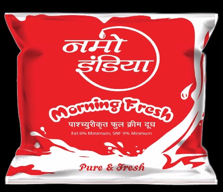 Namo India Device mark 3963583 Trademark
