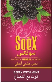 Soex Berry With Mint (label) Device mark 3952310 Trademark