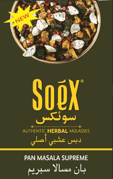 Soex Pan Masala Supreme (label) Device mark 3952330 Trademark