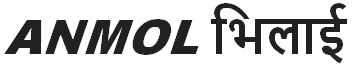 Anmol Bhilai Device mark 3952921 Trademark