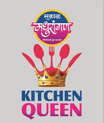 Sakal Madhurangan Kitchen Queen Device mark 3959632 Trademark