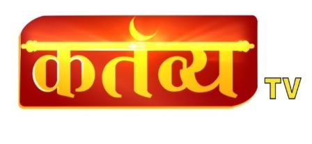 Kartavya Tv Device mark 3968729 Trademark