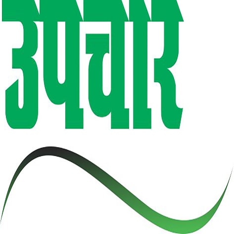 Upchaar Device mark 3969611 Trademark