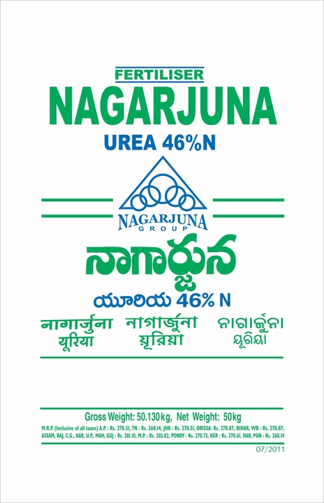 Nagarjuna Urea Device mark 3969619 Trademark