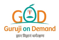 God Guruji On Demand Device mark 3972299 Trademark