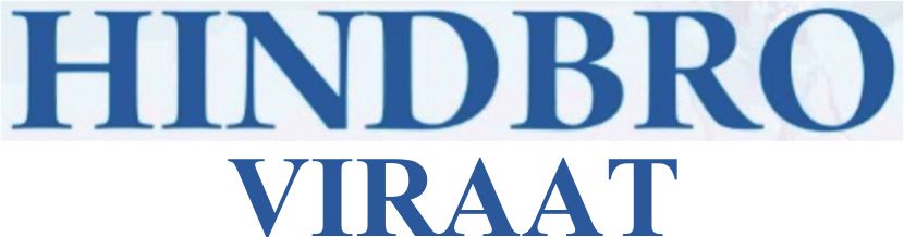 Hindbro Viraat Device mark 3973754 Trademark
