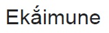 Ekaimune Device mark 3974207 Trademark