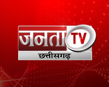 Janta Tv Chattisgarh Device mark 3979332 Trademark