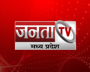Janta Tv Madhya Pradesh Device mark 3979335 Trademark