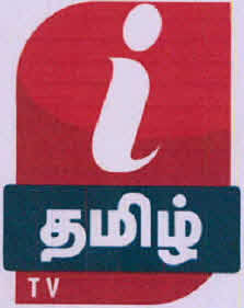 I Tamil Tv Device mark 3979521 Trademark