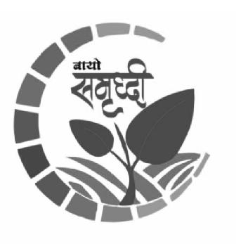 Bio Samruddhi With Device Device mark 3980895 Trademark
