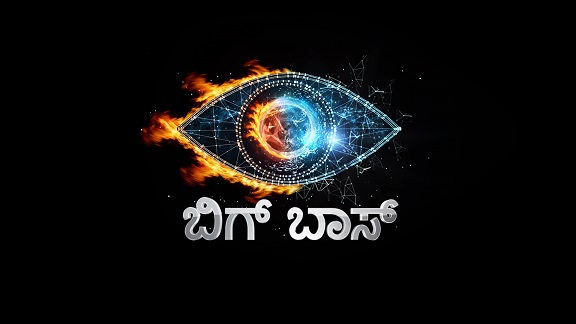 Bigg Boss Device mark 3983455 Trademark