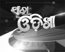 Sara Odisha Device mark 3992137 Trademark