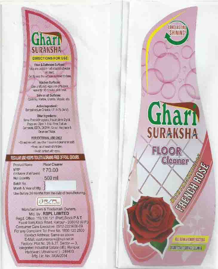 Ghari Suraksha Device mark 3995966 Trademark
