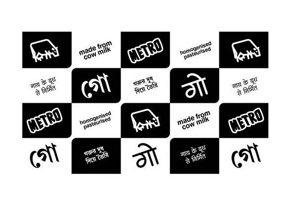 Metro Go Made From Cow Milk Device mark 3997870 Trademark