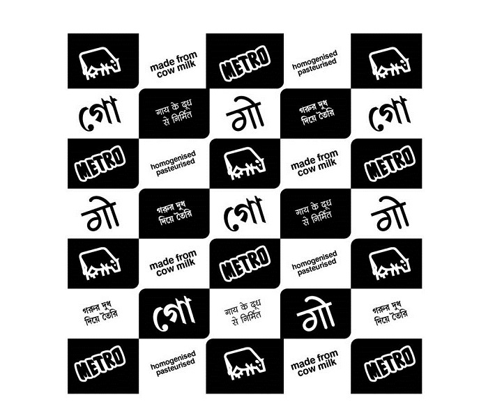 Metro Go Made From Cow Milk Device mark 3997871 Trademark