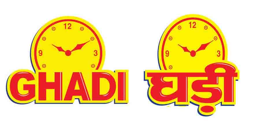 Logoghadi Device mark 4001283 Trademark