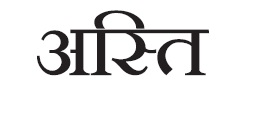 Asti Device mark 4006109 Trademark
