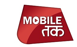 Mobile Tak Device mark 4006549 Trademark