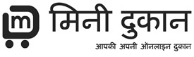 Mini Dukan Logo Along With Aapki Apni Online Dukan Logo In Hindi Device mark 4007065 Trademark