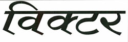 Victor Device mark 4015365 Trademark