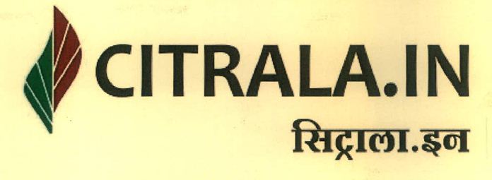 Citrala.in Device mark 4019911 Trademark