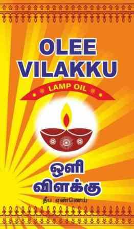 Olee Vilakku Device mark 4020097 Trademark