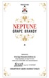 Neptune Grape Brandy Label Device mark 4020635 Trademark
