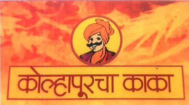 Kolapurcha Kaka Device mark 4022825 Trademark