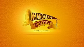 Mangalam Dangalam - Kabhi Pyaar Kabhi Vaar Device mark 4023017 Trademark