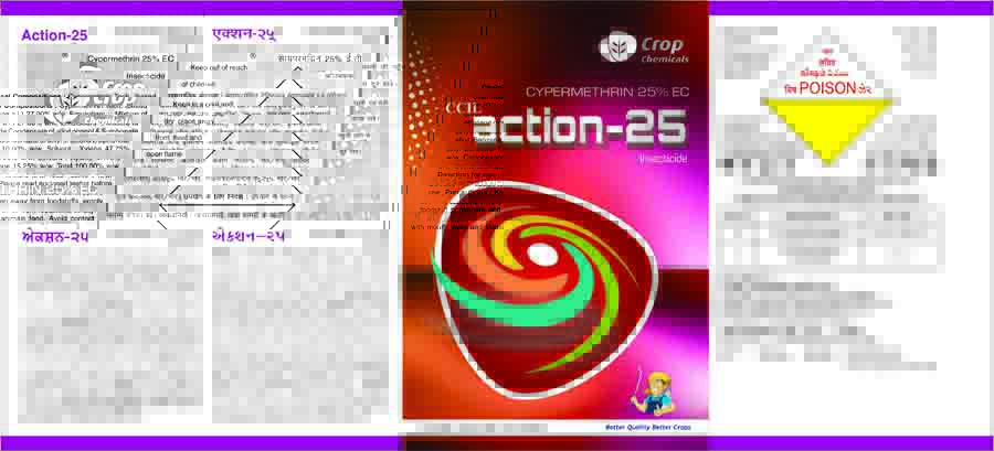 Ccil Action-25 Device mark 4029374 Trademark