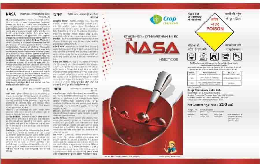 Ccilnasa Device mark 4029375 Trademark