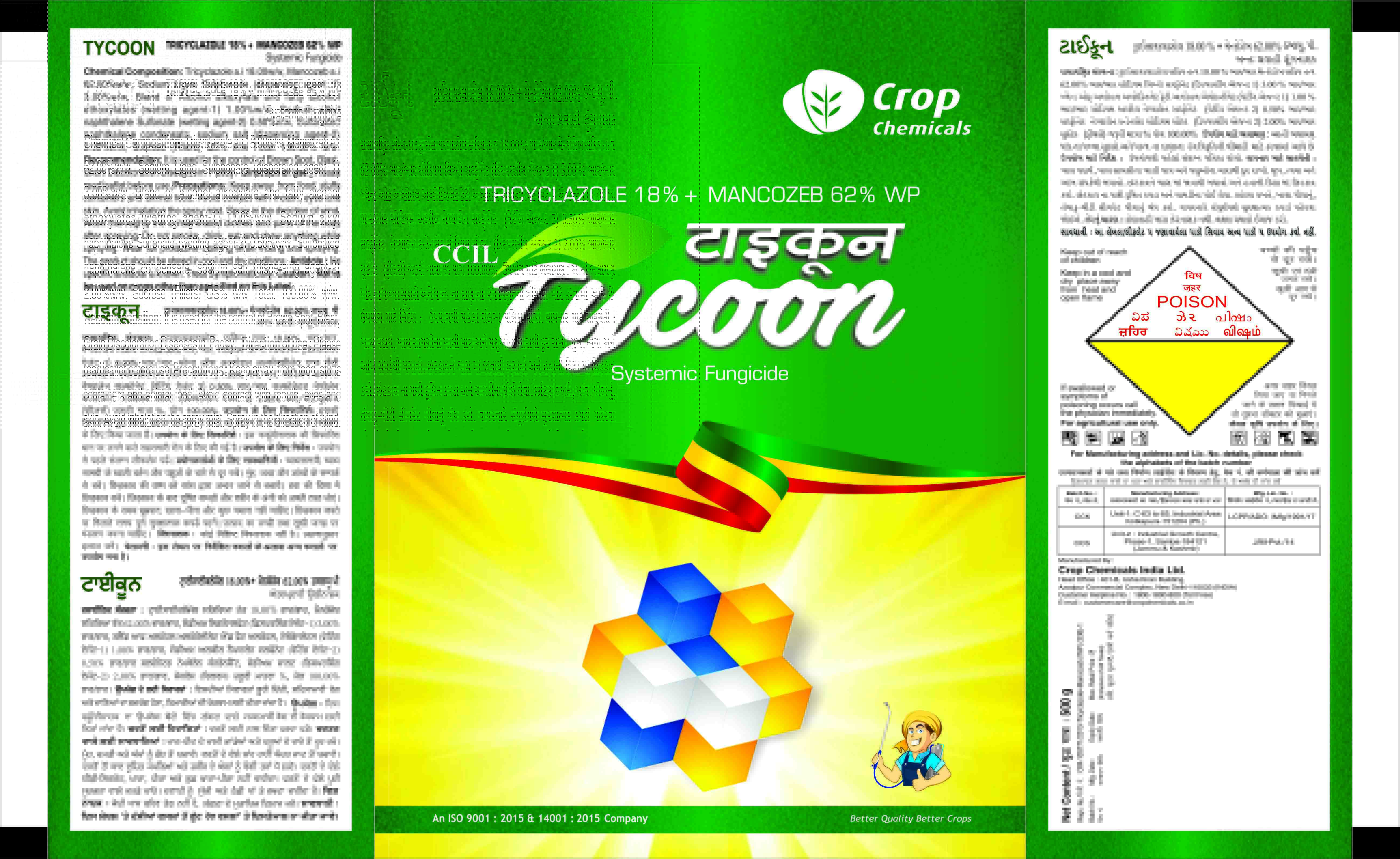 Cciltycoon Device mark 4029380 Trademark