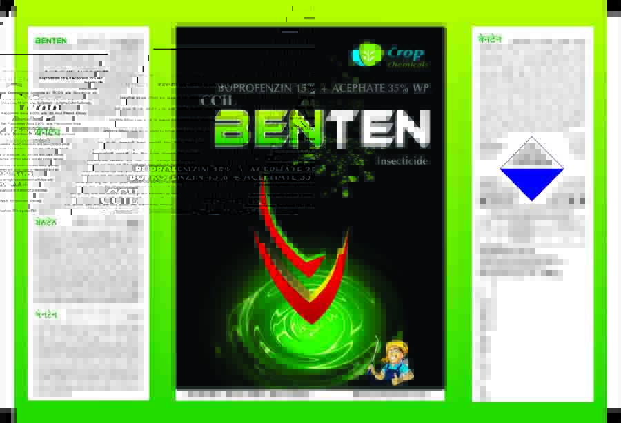 Ccilbenten Device mark 4029384 Trademark