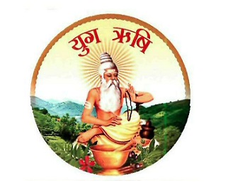 Yug Rishi Written In Hindi Device mark 4030564 Trademark