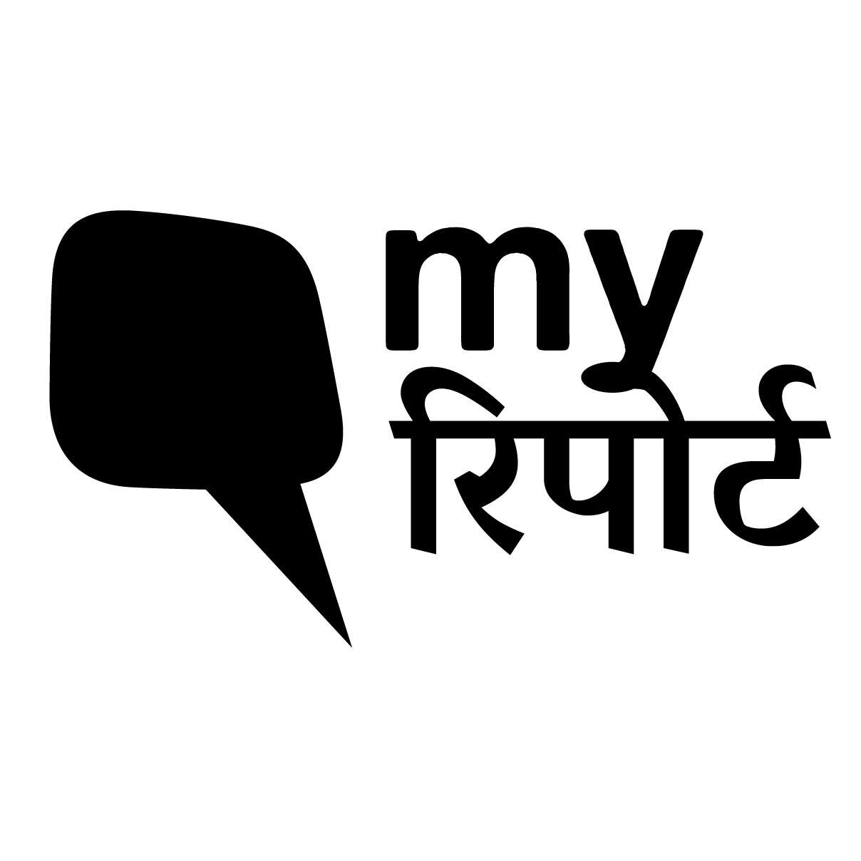 My Report Device mark 4031531 Trademark