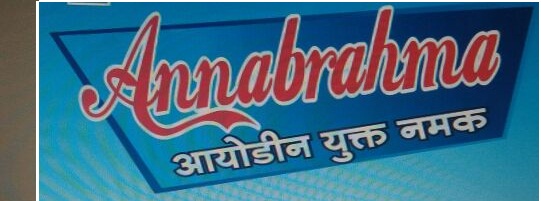 Annabrahma Device mark 4032187 Trademark