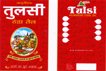 Tulsi Device mark 4033132 Trademark