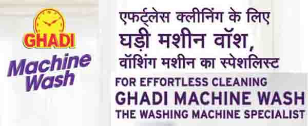 Ghadi Machine Wash Device mark 4045675 Trademark