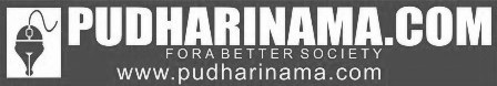 Pudharinama.com Device mark 4046447 Trademark