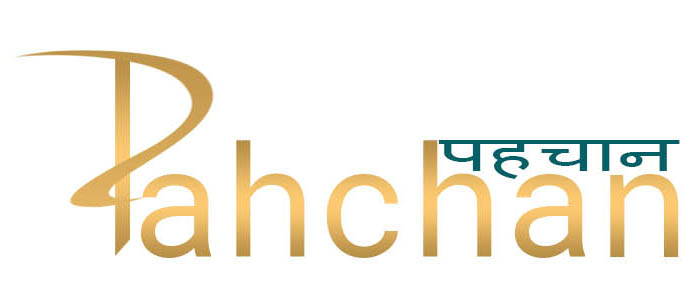 Pahchan Device mark 4046850 Trademark