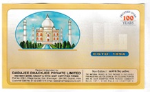 Taj Mahal Device mark 4048964 Trademark