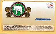 Device Of Elephant Device mark 4048966 Trademark