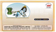 Device Of Balkrishna Device mark 4048967 Trademark
