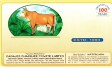 Big Cow Device mark 4048970 Trademark