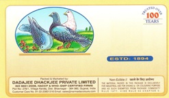 Three Pigeon Device mark 4048971 Trademark