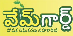 Vam Guard ( In Telugu) Device mark 4049016 Trademark