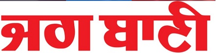 Jag Bani Device mark 4050182 Trademark